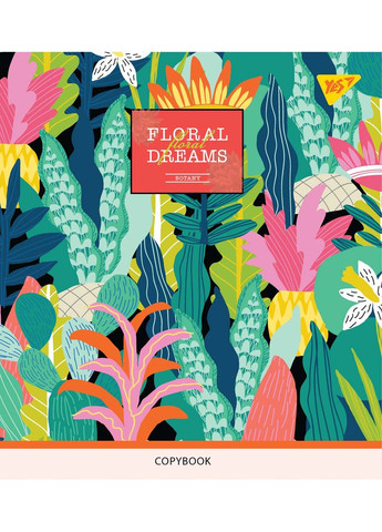 Набір зошитів Tropical paradise А5 в клітинку 18 аркушів 10 шт. () Yes 765197 (337470815)