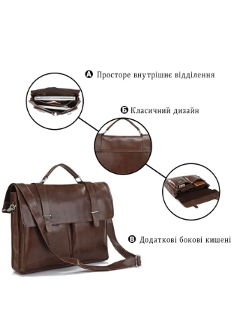 Портфель 14208 Vintage (319874606)