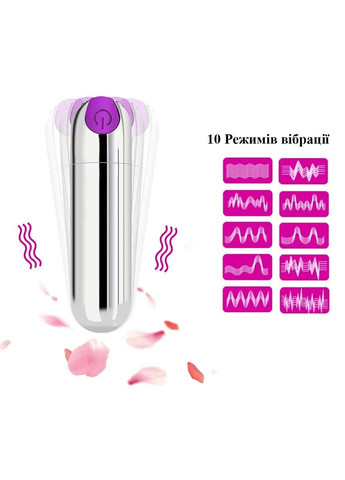 Мощный мини вибратор (вибропуля) с аккумулятором, фиолетовый We Love (284278585)