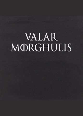 Экосумка GoT "Valar morghulis" (BD-ES-08) Black BeriDari (293509140)