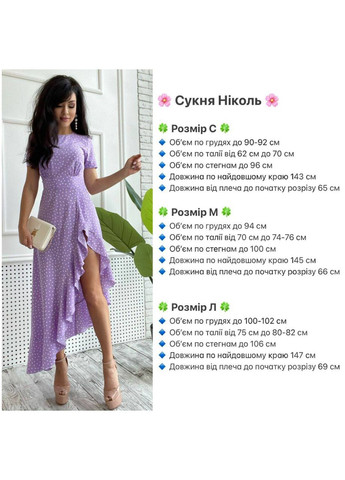 Чорна святковий, повсякденний, кежуал, вечірня легка витончена сукня з розрізом по ніжці Vakko в горошок