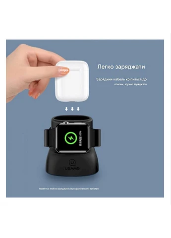Силіконова підставка для заряджання US-ZJ051 2in1 для годинника Apple Watch та навушників AirPods USAMS (376268590)