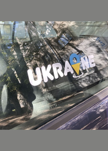 Вінілова наклейка на автомобіль "Україна | Ukraine" - геолокація та монтажна плівка 3x10 см No Brand (299669228)