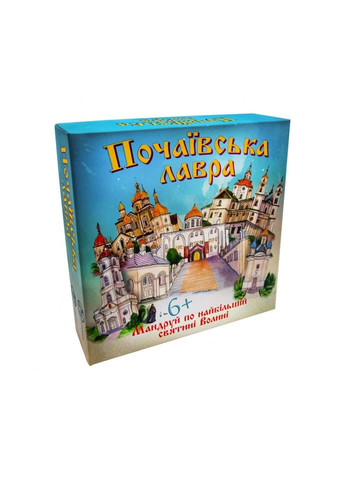 Настільна гра "Почаївська лавра" 30102, 5 дерев'яних фігурок Strateg (333934320)