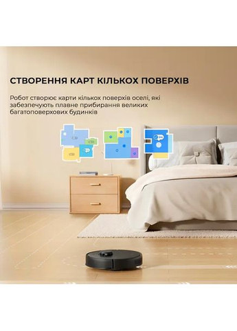 Робот-пылесос D9 Max Black Gen 2 (RLD34GA-Bl) Dreame (360410470)