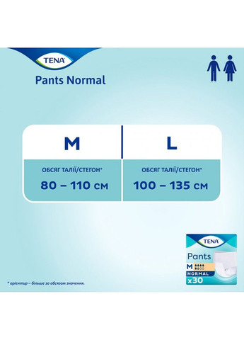 Трусы-подгузники для взрослых Pants Normal Medium 30 шт Tena (294092494)