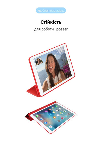 Чехол Smart Case для iPad 10.2 (2021/2020/2019) (ARM60997) ArmorStandart (264207695)