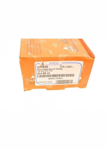 Наконечник тяги рульової Ford Fiesta/Escort 68-95 17FR20 UA63 No Brand (339631420)