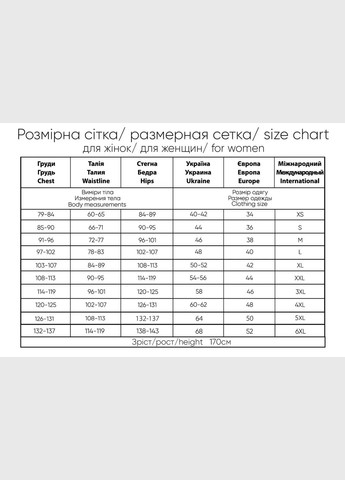 Помаранчевий домашній одяг u. . polo assn - футболка та бриджі 15662 помаранчеві, s U.S. Polo ASSN