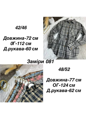 Голубой повседневный, вечерний, классическая, кэжуал рубашка в клетку No Brand с длинным рукавом