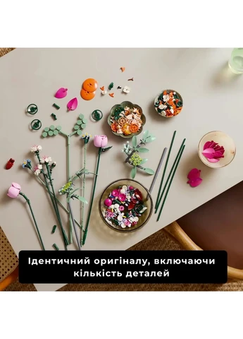 Конструктор Милий рожевий букет квітів, 749 деталей No Brand (386617003)