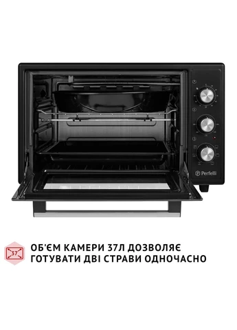 Електрична піч SIERRA 37 BLACK PERFELLI (399426511)