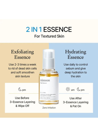Есенція Bean Essence із ферментованим екстрактом соєвих бобів 50 мл MIXSOON (346475544)