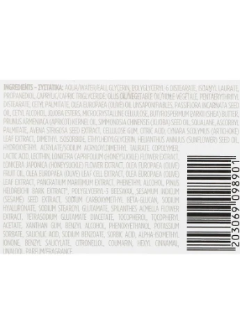 Korres Дневной крем от морщин White Pine Ultra Replenishing Deep Wrinkle Cream 40ml (2-956979) — Крем, (380121119)