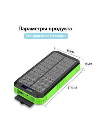 УМБ с солнечной панелью DN49 30000 mAh Wireless Solar Power Charger Green VHG (361111403)
