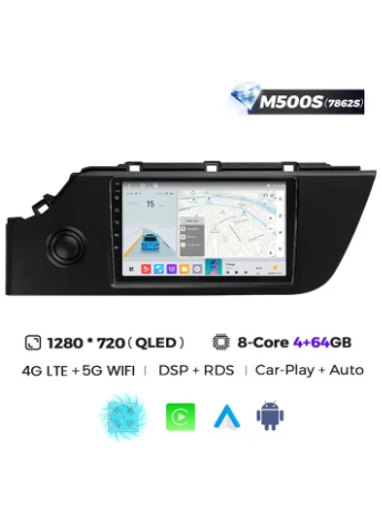 Штатная магнитола MS Kia 4 (2020 - 2021) MS 4Gb+64Gb QleD Mekede Rio (351869231)