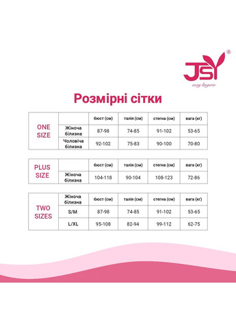 Боди P61153 Black Plus Size - CherryLove JSY (340274640)