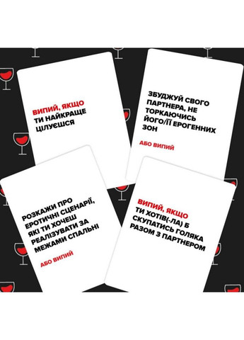 Настільна гра (Не) п'яні кохані для пар для дорослих 18+ Memo Games (361669157)