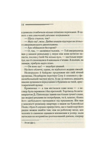 Книга Загадка "Голубого поезда" - Агата Кристи КСД (9786171268708) КСД (312141601)