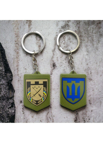 Брелок гумовий 128 ОБрТрО No Brand (294613230)