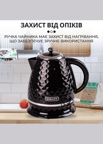 Чайник електричний SK-1032 1.7 літра 2200 Вт Чорний Sokany (315636963)