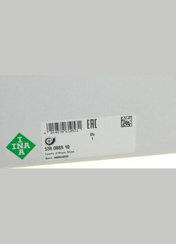 Насос системы охлаждения Ina (360497396)