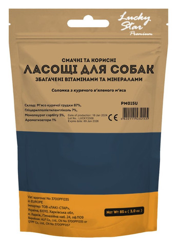 Соломка из куриного вяленого мяса, ≈11 см 85г, (*) Lucky Star (371482706)