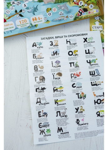 Игра обучающая с многоразовыми наклейками "ЗооАзбука" цвет разноцветный ЦБ-00287092 УМНЯШКА (364823135)
