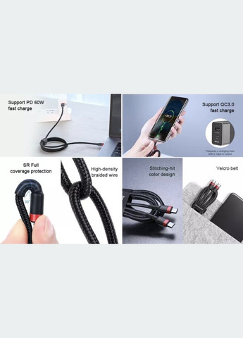 Type-С Тайп Си кабель для зарядки и синхронизации Android / MacBoock / 1 м Черный Baseus (340276232)