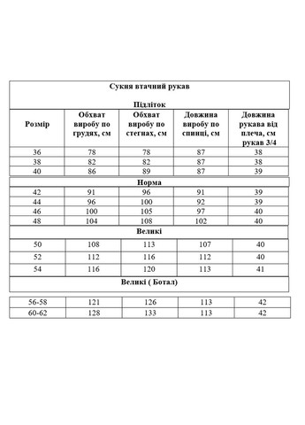 Белая женское белое вышитое платье дерево НоКо узор орнамент свободная (316649473)