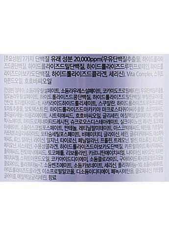 Відновлювальний шампунь з протеїнами Super Protein Shampoo 490ml (654095-31107489) A'pieu (368648042)