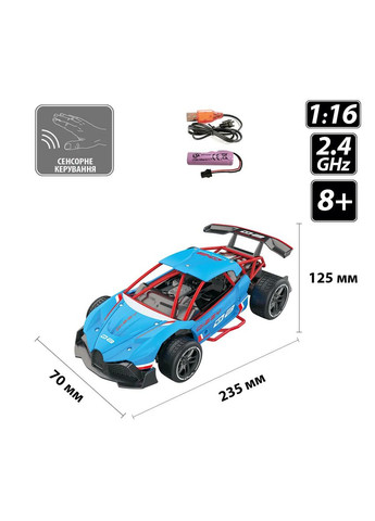 Машинка на радиоуправлении и сенсорном управлении Gesture sensing Dizzy, синий () Sulong Toys SL-285RHB (331861197)