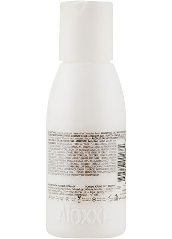 Бальзам для волос Aloxxi (368899026)