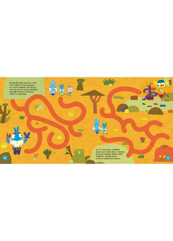 Храбри Зайцы. Лабиринты с наклейками. Приключенческие пути No Brand (359370053)