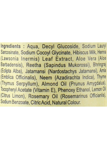 Трав'яний шампунь-кондиціонер для сухого волосся "Хна" Herbal Hair Cleanser Henna 210ml (1228759-31100683) Khadi Swati (368744780)