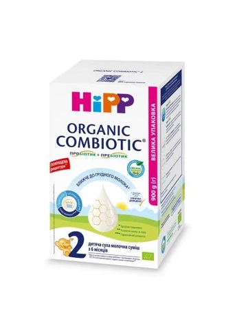 Детская смесь Organic Combiotic 2 900 г (1031101) Hipp (397879933)