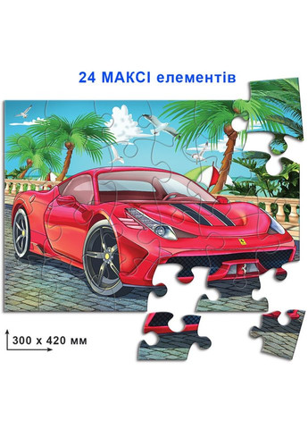Детские пазлы "Феррари" 82111 на 24 элемента Київська фабрика іграшок (364134130)