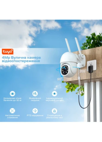 IP PTZ-відеокамера з WiFi 4Mp VLC-9248WIA (Tuya) f=3.6mm, ІЧ+LED-підсвічування, з мікрофоном (75-00302) Light Vision (382593121)