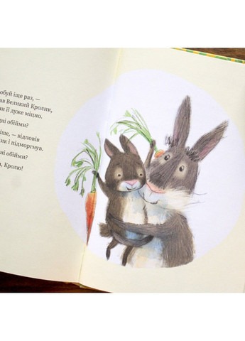 Велика несподіванка для маленької Кролі Хеддоу Свапна Vivat (297214191)