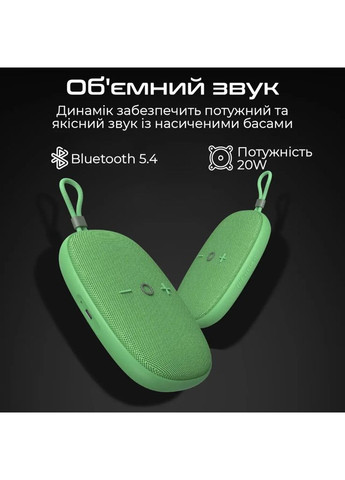 Акустическая система (m491280) HiFuture Ascendo 20W Green (369015205)
