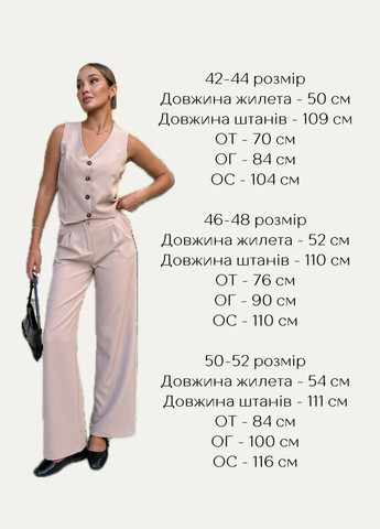 Костюм N.Family (316648129)