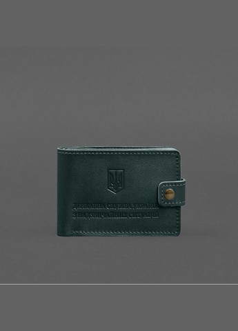 Кожаная обложка-портмоне на удостоверение ГСЧС зеленая (A-028670) BlankNote (328961571)