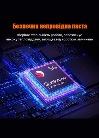 Термопастая TG-4 силиконовая для смартфонов, мобильной техники / 4 Вт/м*К / 30g / Pink Amaoe (322567304)