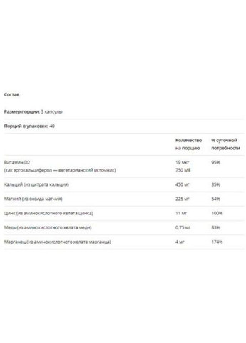 Calcium Citrate 120 Veg Caps Now Foods (362418870)