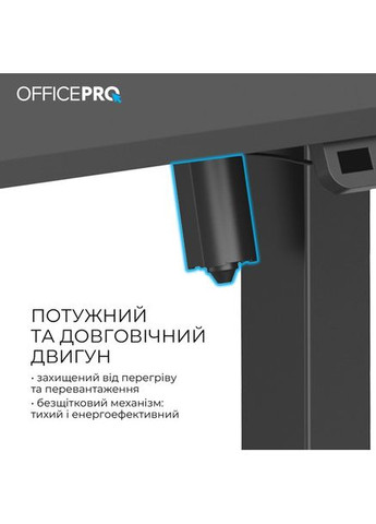 Компьютерный стол Black (ODE1670B) OfficePro (351363721)