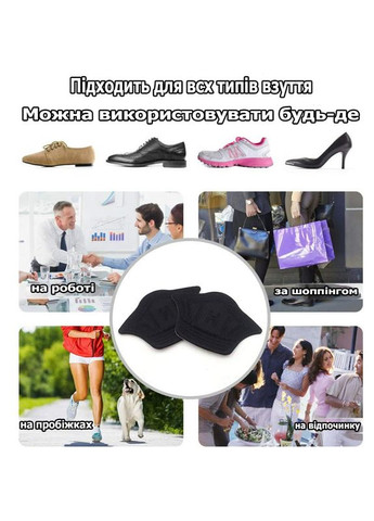 Светлые вкладыши в обувь на пятку для уменьшения размера и от натирания белого цвета 10мм No Brand (314808483)