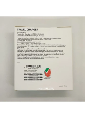 Зарядное устройство для Samsung 25W PD + кабель на 5A Type-C to Type-C No Brand (381180666)