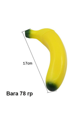 Банан-фалоімітатор Water spray dildo Ø 33 mm We Love (284279234)