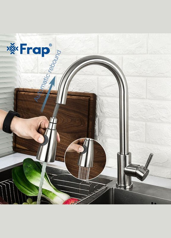 Змішувач для кухні з висувним виливом F60899-1, сатин Frap (316089033)