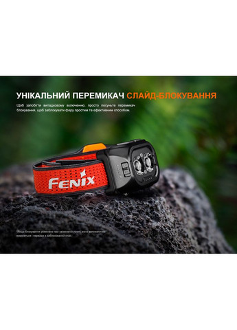 Ліхтар налобний HL18R-T V2.0 білий (A-018018) Fenix (338622952)
